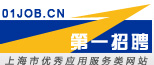 01job_logo
